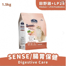 Blue Bay SENSE貓飼料 田野雞+LP後生元 13.6kg (腸胃保健配方)